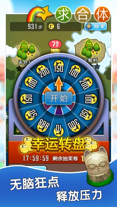 �������Ϸ�����ֻ���v1.9 �ٷ������ͼ