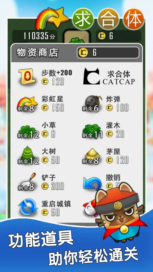 �������Ϸ�����ֻ���v1.9 �ٷ������ͼ