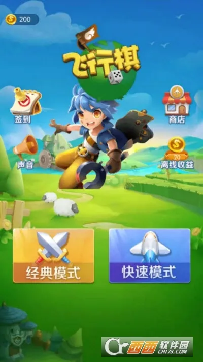 �������ս������v2.7.7 �ٷ������ͼ