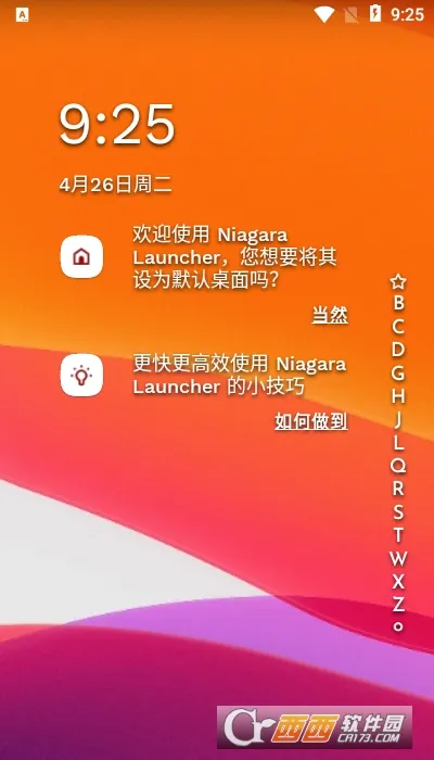 Niagara Launcher������2026���°汾v1.16.17 ��׿���ͼ