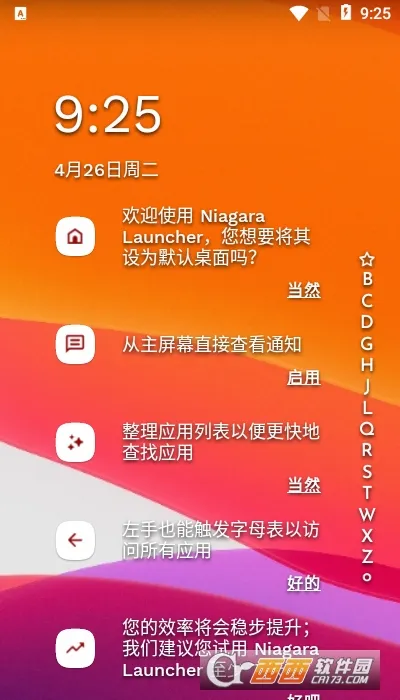 Niagara Launcher������2026���°汾v1.16.17 ��׿���ͼ