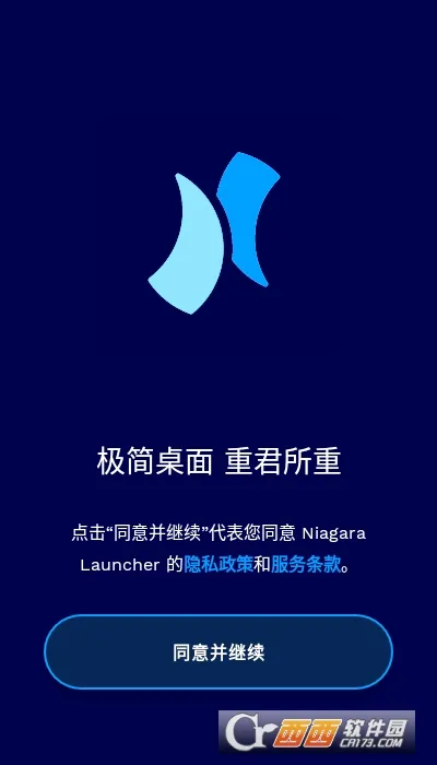 Niagara Launcher������2026���°汾v1.16.17 ��׿���ͼ
