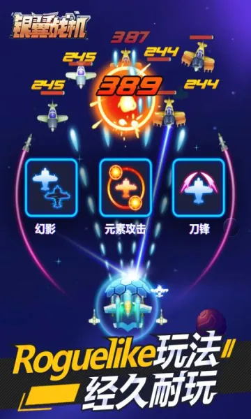 ����ս��2026���°汾v2.1.7 �ٷ������ͼ