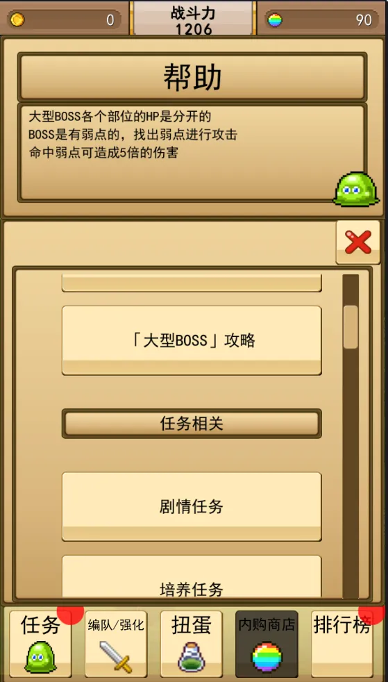 ��˫RPG������VS����������v1.0 ��Ѱ��ͼ