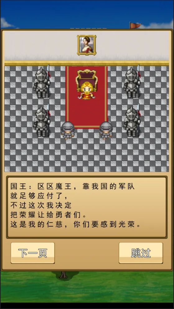 ��˫RPG������VS����������v1.0 ��Ѱ��ͼ
