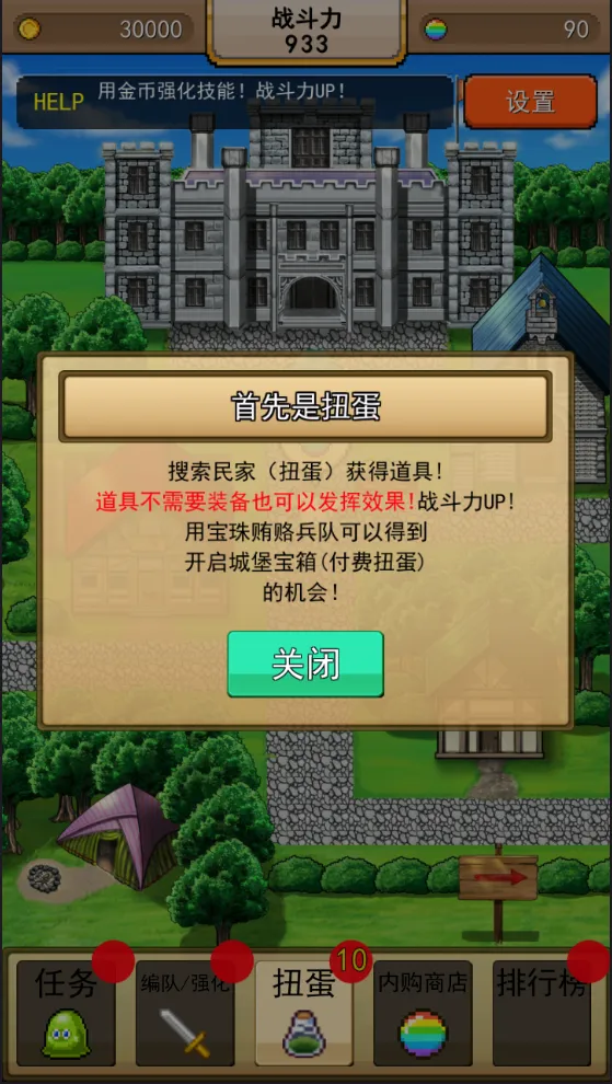 ��˫RPG������VS����������v1.0 ��Ѱ��ͼ