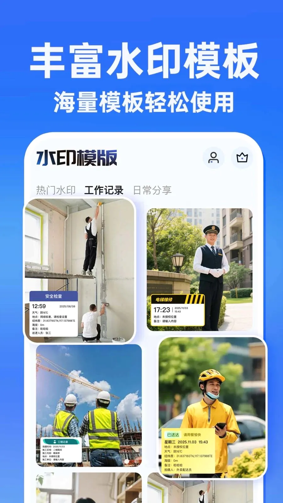 ˮӡ�����������Ѱ�v1.0.1 ��׿���ͼ