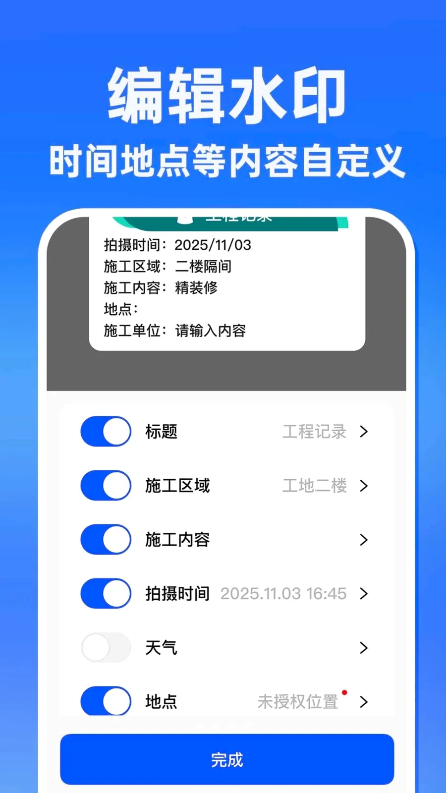 ˮӡ�����������Ѱ�v1.0.1 ��׿���ͼ