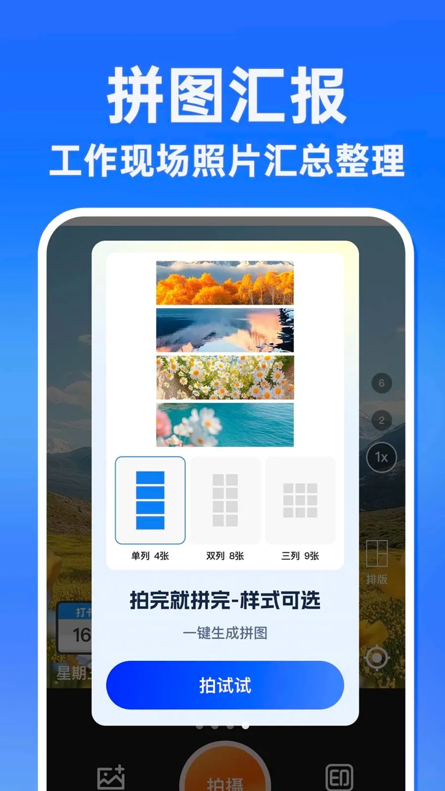 ˮӡ�����������Ѱ�v1.0.1 ��׿���ͼ