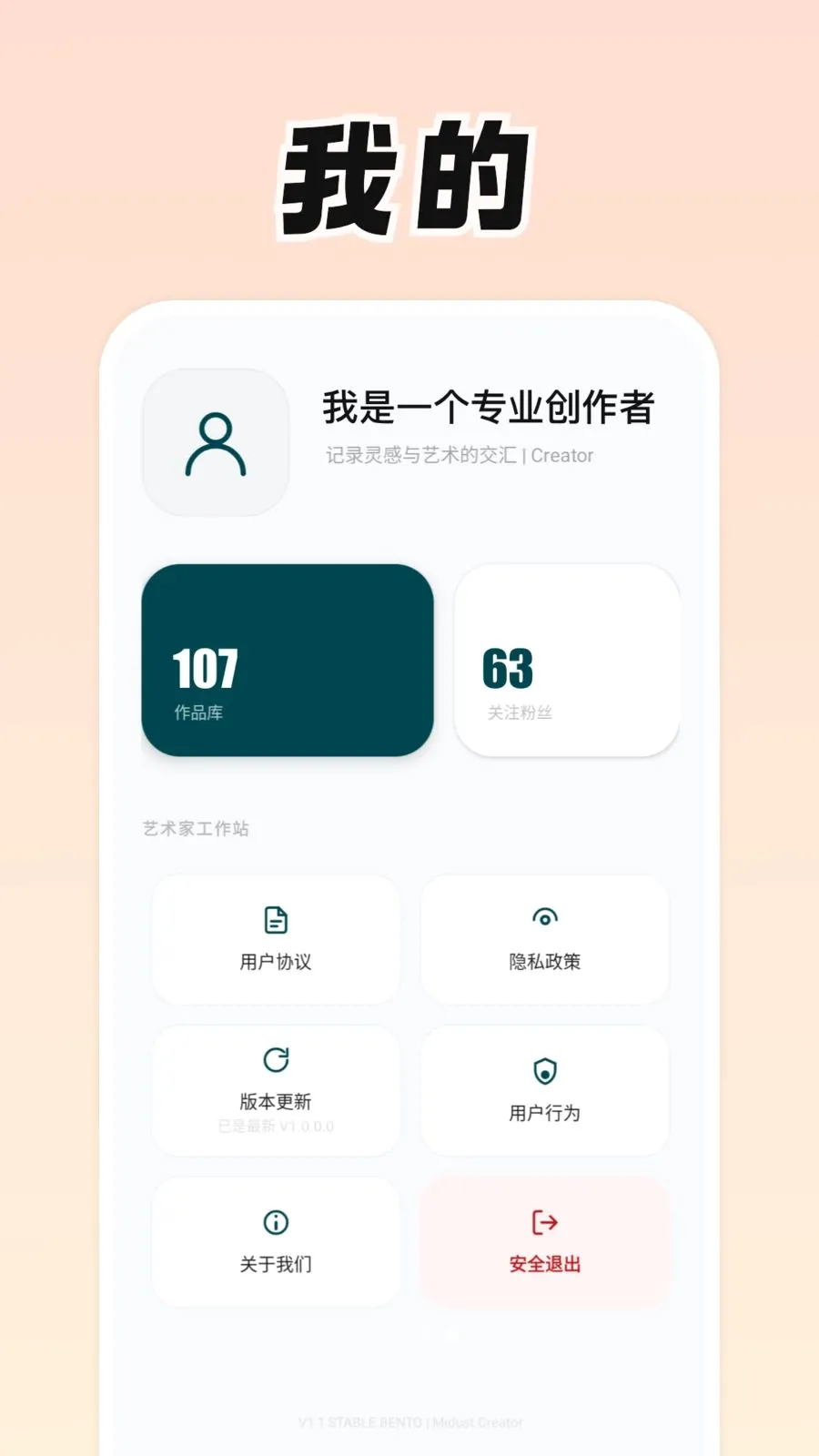 ���Ǹ�v0.9.0 �ٷ������ͼ