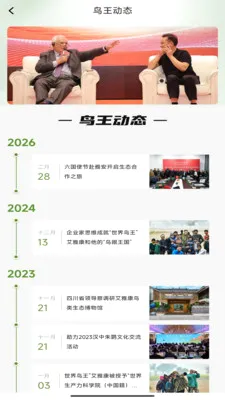 ��������2026���°汾v1.0.0 ��׿���ͼ
