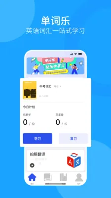 ����ͨv1.0.0 �ٷ������ͼ