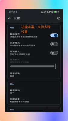 ���PS2ģ����v1.9.9 ��׿���ͼ
