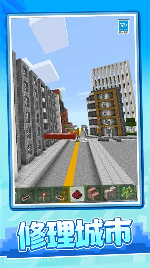 ����ð���ռ�v1.0.2 ��׿���ͼ