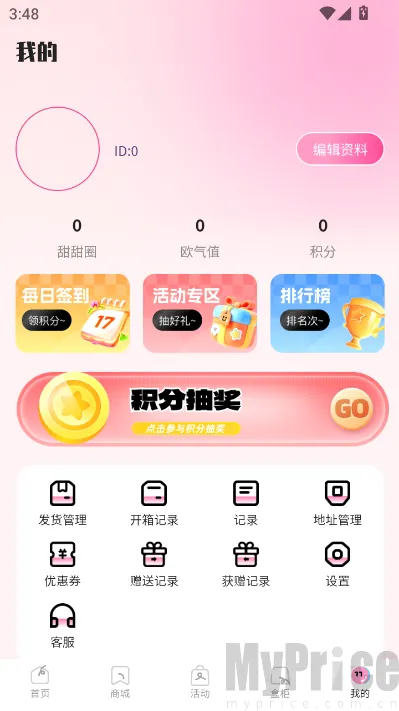 KK甜心潮玩屋