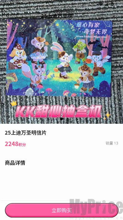 KK甜心潮玩屋