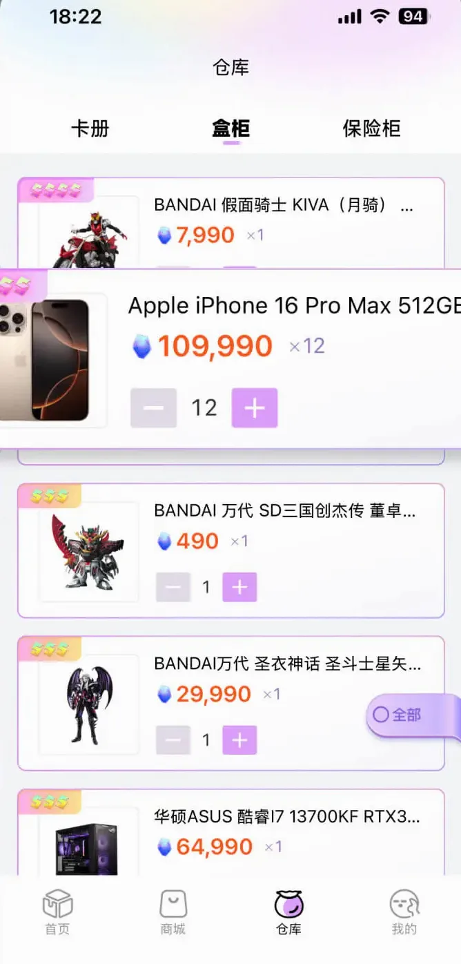 ������ͷ�����ֻ���v2.4.7 ��Ѱ��ͼ