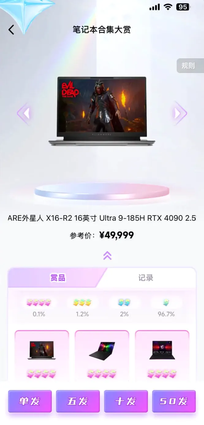 ������ͷ�����ֻ���v2.4.7 ��Ѱ��ͼ
