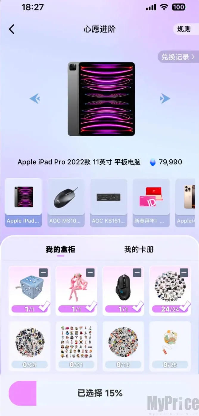 ������ͷ�����ֻ���