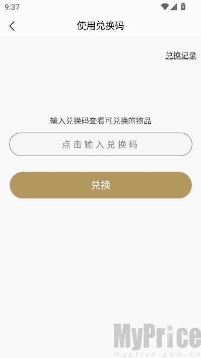 玩物闪购 玩物闪购