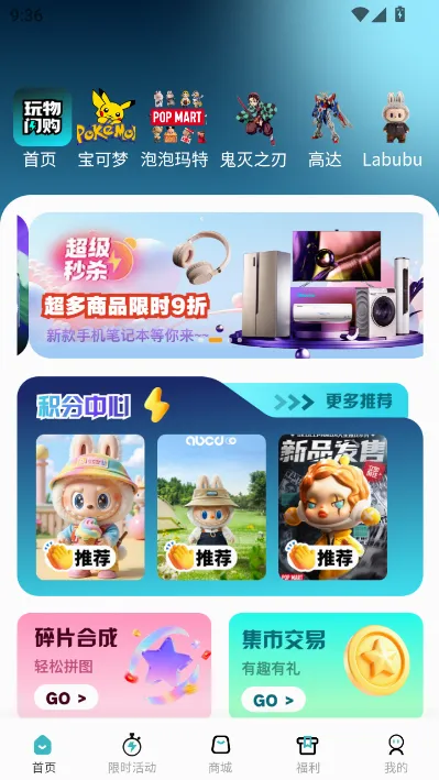 ��������v1.0.5 �ֻ����ͼ