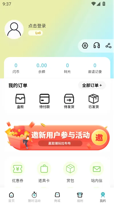 ��������v1.0.5 �ֻ����ͼ