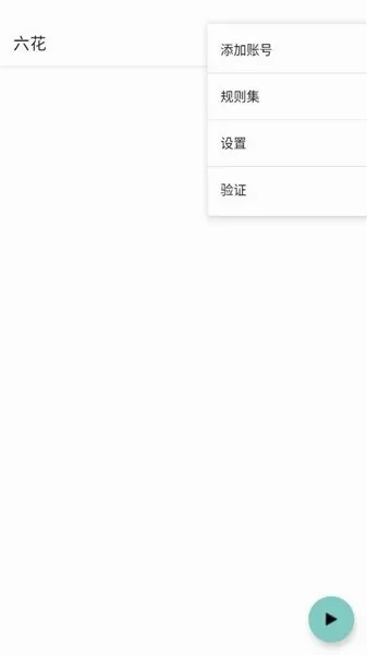 ����������2026���°汾v1.2.6 ��׿���ͼ