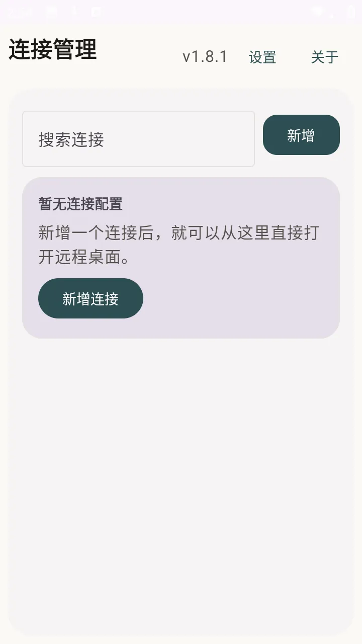 �仢Զ�����������ֻ���