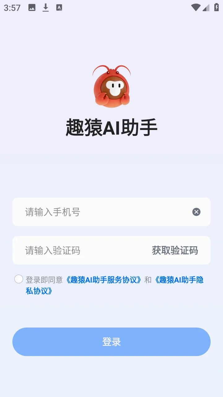 ȤԳAI����v1.0.0 �ٷ������ͼ