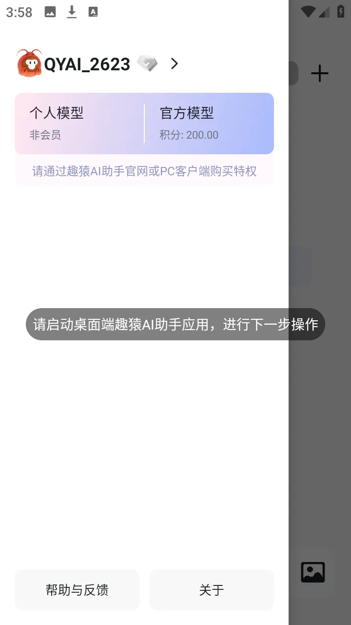 ȤԳAI����v1.0.0 �ٷ������ͼ