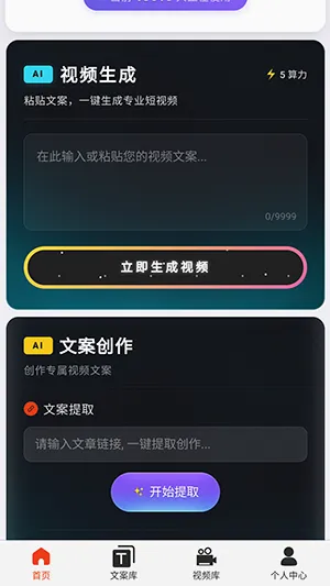 �ƻ�Ai2026�ٷ����°汾v2026.6.4 ��Ѱ��ͼ