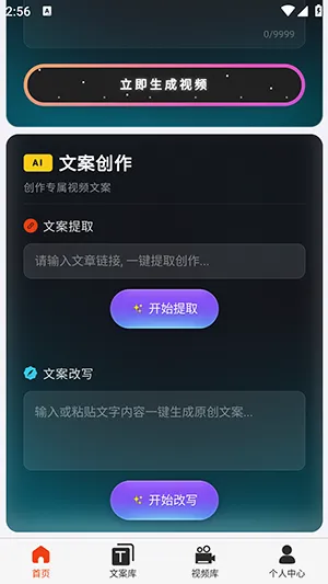 �ƻ�Ai2026�ٷ����°汾v2026.6.4 ��Ѱ��ͼ