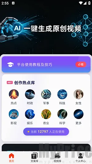 �ƻ�Ai2026�ٷ����°汾