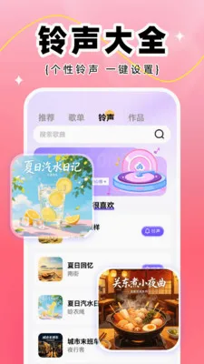 ȫ��K��2026�ٷ����°汾v1.0.2 �ֻ����ͼ