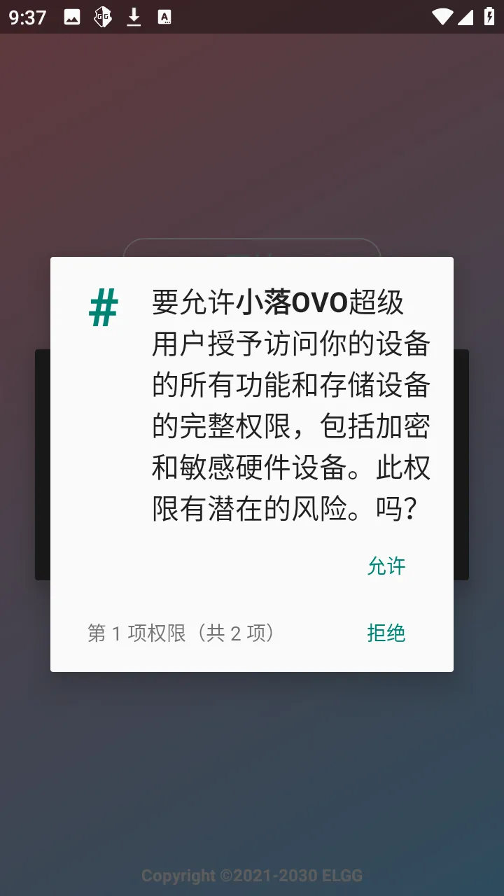 С��OVOv1.2.6 ��Ѱ��ͼ