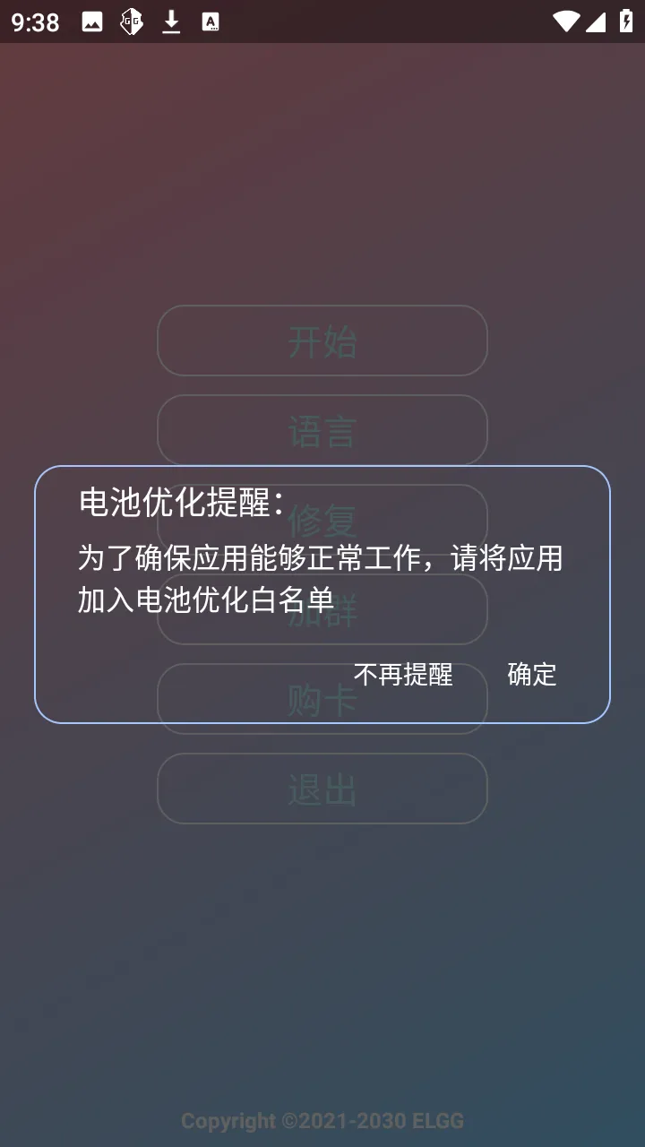 С��OVOv1.2.6 ��Ѱ��ͼ
