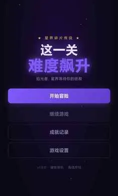 ��һ���Ѷ����2026���°汾v1.0 ��Ѱ��ͼ