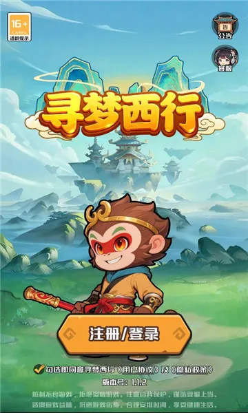 Ѱ������2026���°汾v1.1 �ٷ������ͼ