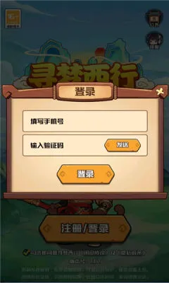 Ѱ������2026���°汾v1.1 �ٷ������ͼ