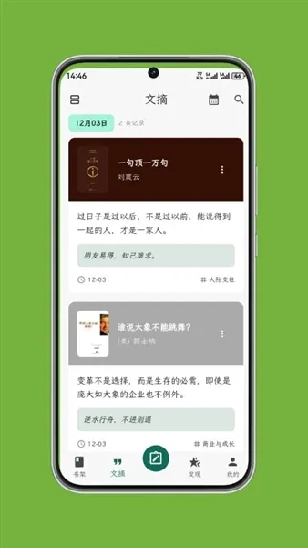 ʰ����ժv1.0.6 �ٷ������ͼ