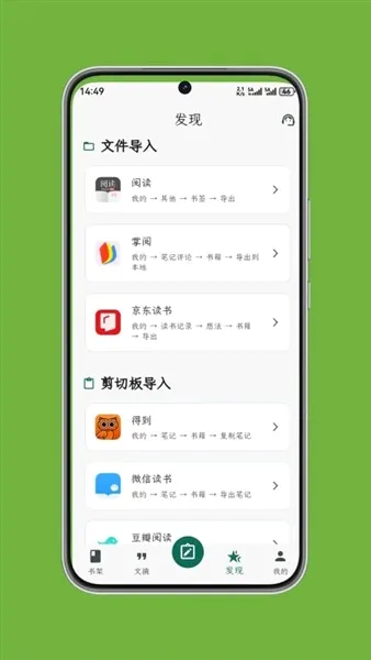 ʰ����ժv1.0.6 �ٷ������ͼ