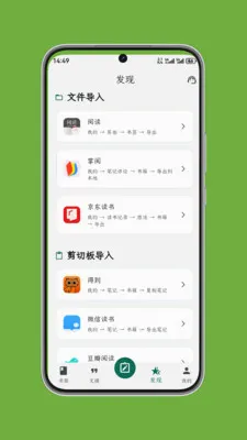ʰ����ժv1.0.6 �ٷ������ͼ