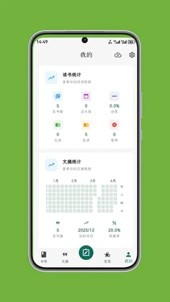 ʰ����ժv1.0.6 �ٷ������ͼ