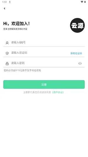 ��Դ����2026�ٷ����°汾v1.920000 �ֻ����ͼ