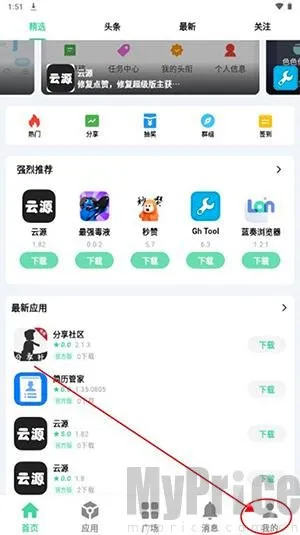 ��Դ����2026�ٷ����°汾