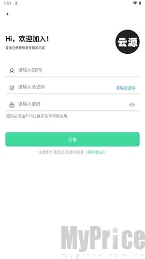 ��Դ����2026�ٷ����°汾