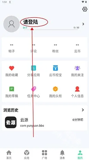 ��Դ����2026�ٷ����°汾v1.920000 �ֻ����ͼ