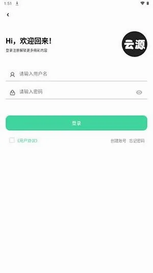��Դ����2026�ٷ����°汾v1.920000 �ֻ����ͼ