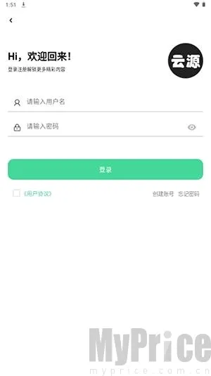��Դ����2026�ٷ����°汾