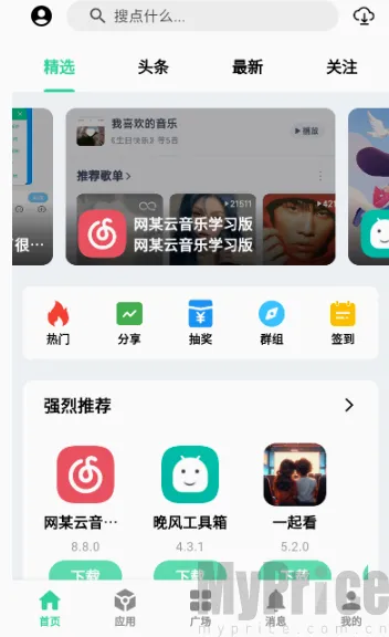 ��Դ����2026�ٷ����°汾